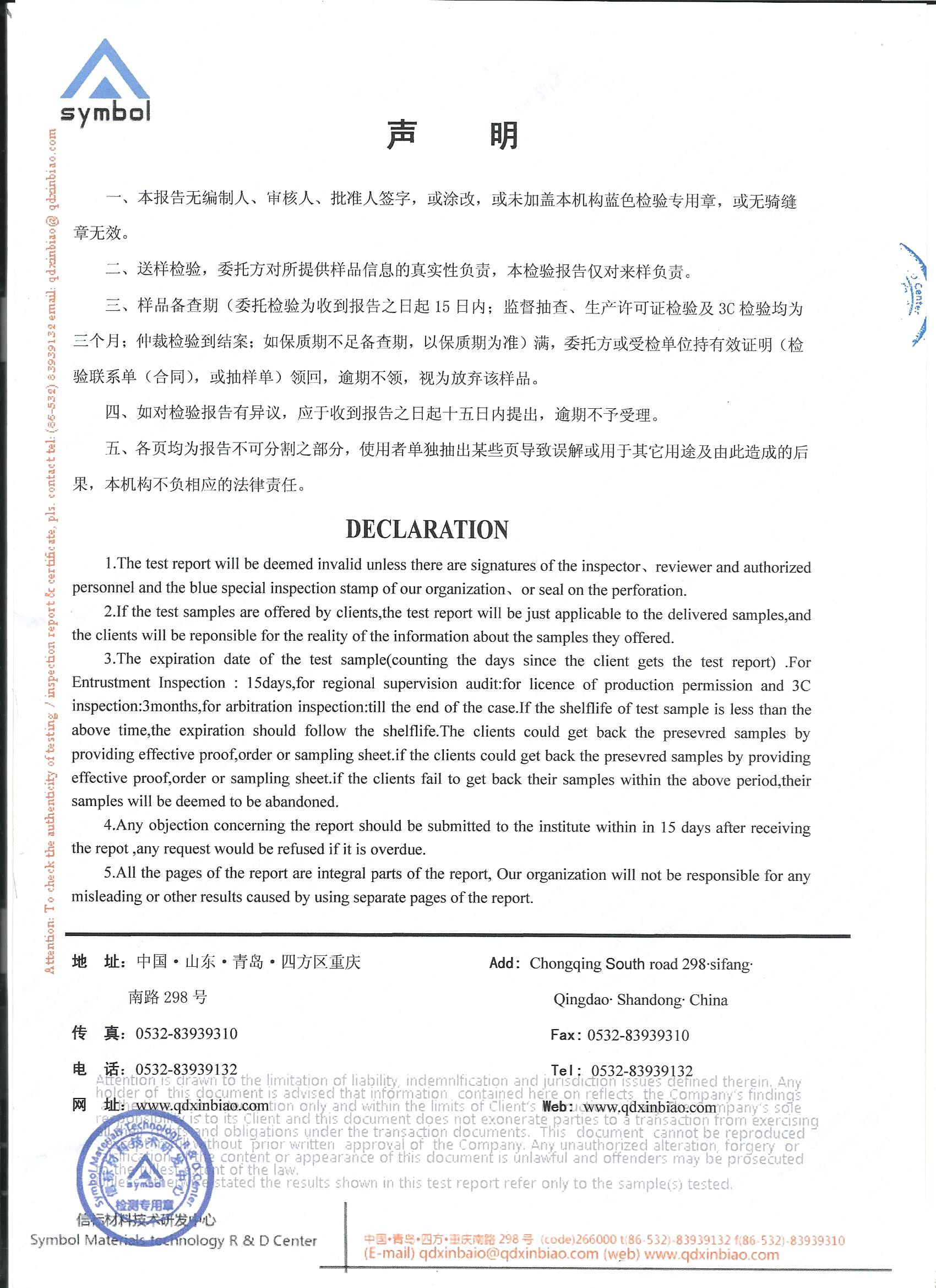 �͵͜ؽӽ��_�P(gu��n)